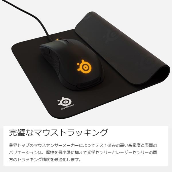 SteelSeries スティールシリーズ QcK mini 63005
