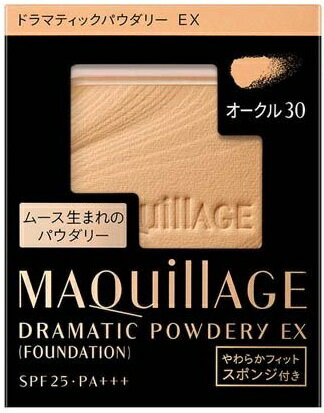 楽天市場】資生堂 資生堂 リバイタル トリートメント パウダー