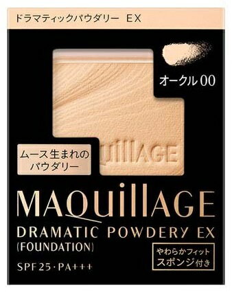 マキアージュ ドラマティックパウダリー EX レフィル オークル00(9.3g)