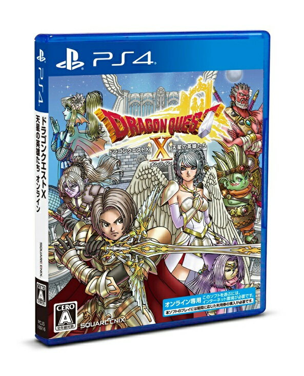 PS4 ドラゴンクエスト Amazon.co.jp: 【PS4】ドラゴンクエストXI 過ぎ去りし時を求めて : ゲーム