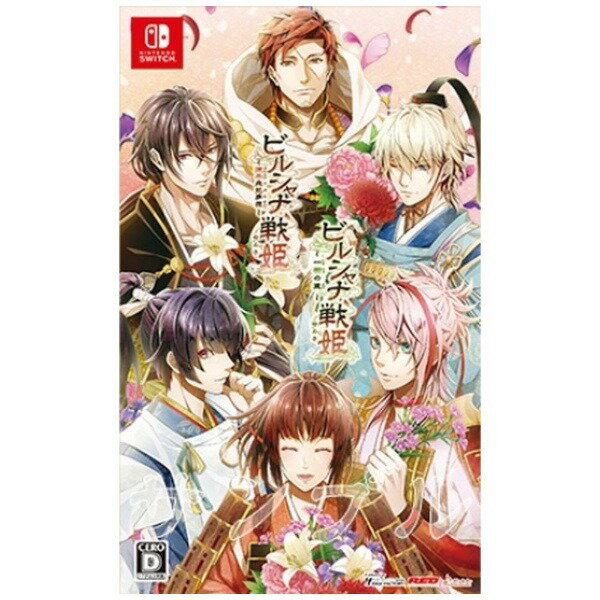 ビルシャナ戦姫〜一樹の風〜ツインパックのパッケージ画像