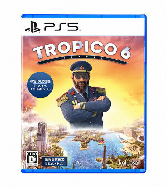 トロピコ6のパッケージ画像