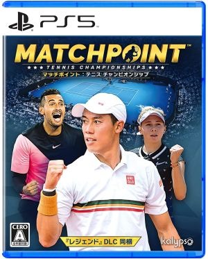 マッチポイント:テニス チャンピオンシップのパッケージ画像