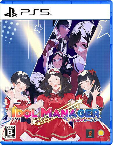 アイドルマネージャーのパッケージ画像
