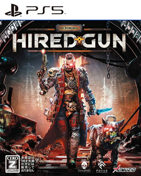 ネクロムンダ:ハイヤードガンのパッケージ画像