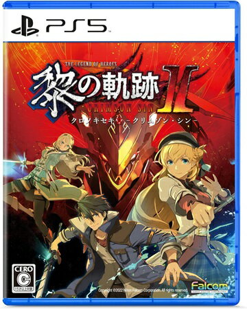 英雄伝説 黎の軌跡II −CRIMSON SiN−のパッケージ画像