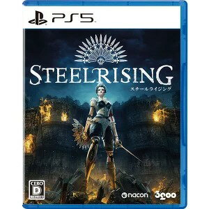 Steelrising PS5版 ELJM-30185のパッケージ画像