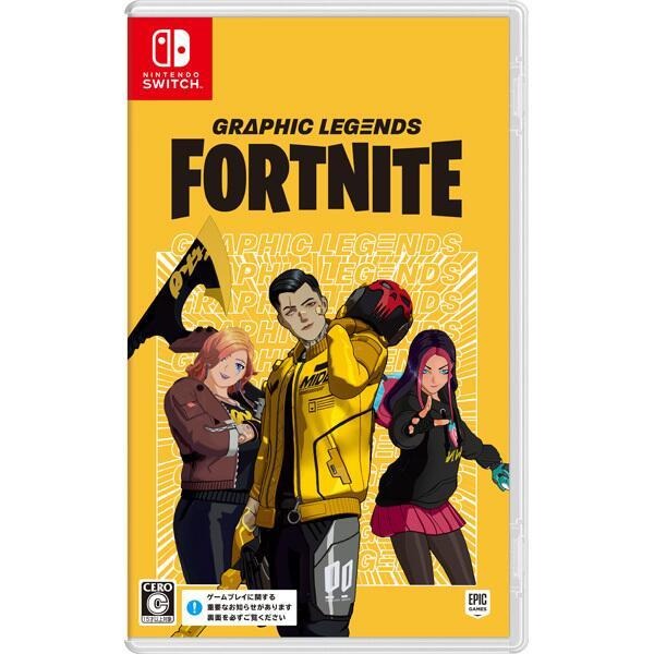 フォートナイトミンティーレジェンドパック - Switch 楽天市場】Epic Games Japan(同) Switch フォートナイト