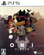 PS5 ONI - 空と風の哀歌 【PS5】