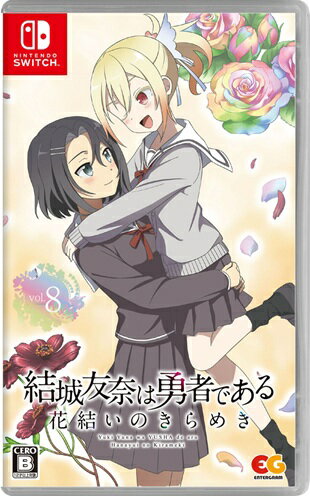 結城友奈は勇者である 花結いのきらめき vol.8のパッケージ画像