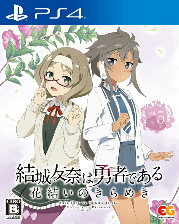 結城友奈は勇者である 花結いのきらめき vol.5のパッケージ画像