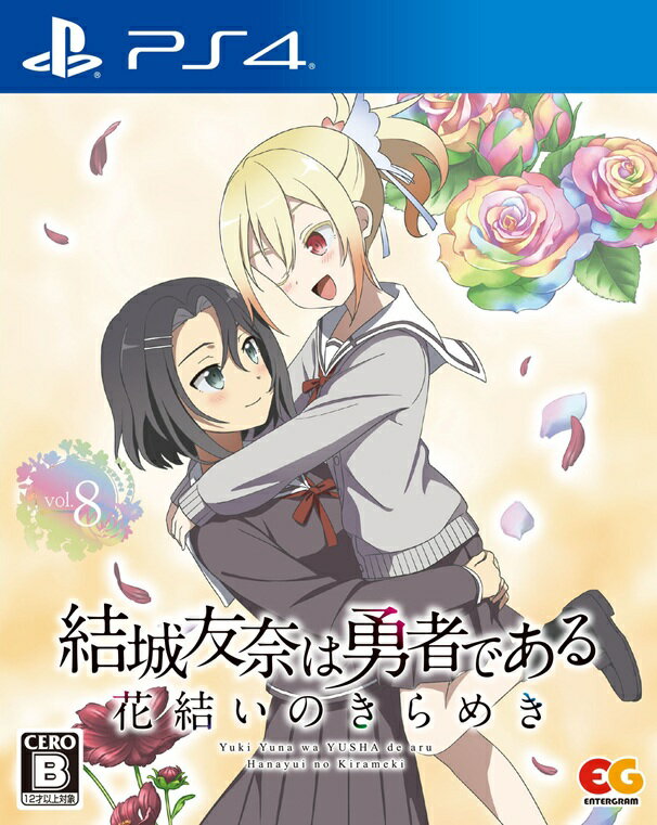 結城友奈は勇者である 花結いのきらめき vol.8のパッケージ画像