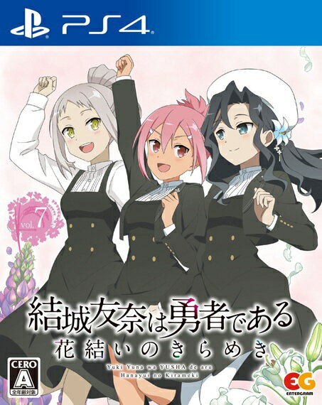 結城友奈は勇者である 花結いのきらめき vol.7のパッケージ画像