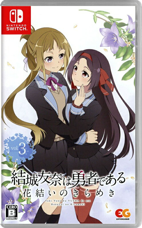 結城友奈は勇者である 花結いのきらめき vol.3のパッケージ画像