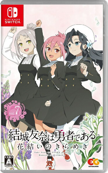 結城友奈は勇者である 花結いのきらめき vol.7のパッケージ画像