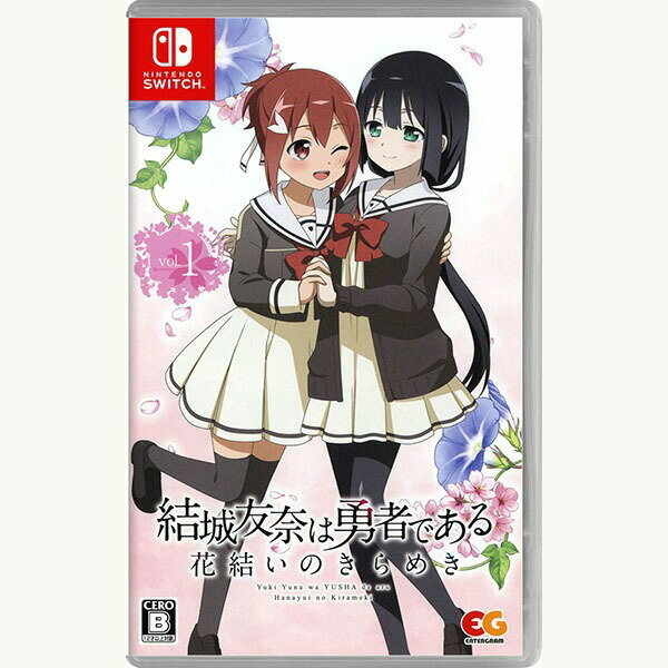 結城友奈は勇者である 花結いのきらめき vol.1のパッケージ画像