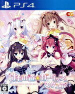 楽天市場】エンターグラム PS4 ボクと彼女の研修日誌 通常版