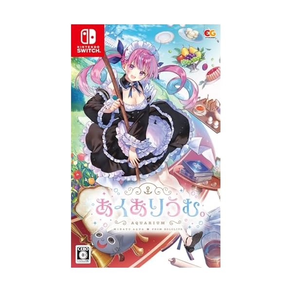 あくありうむ。のパッケージ画像