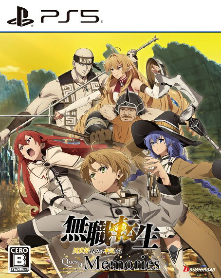 無職転生〜異世界行ったら本気だす〜Quest of Memoriesのパッケージ画像