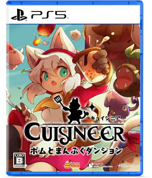 キュイジニア ポムとまんぷくダンジョンのパッケージ画像