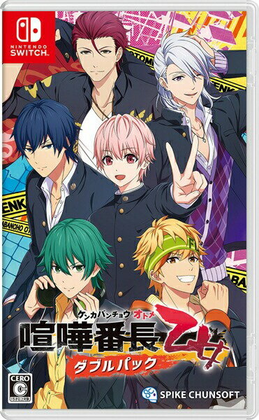 Ｓｗｉｔｃｈ　喧嘩番長　乙女　ダブルパック　【Ｓｗｉｔｃｈ】