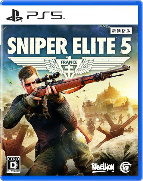 SNIPER ELITE 5 新価格版のパッケージ画像