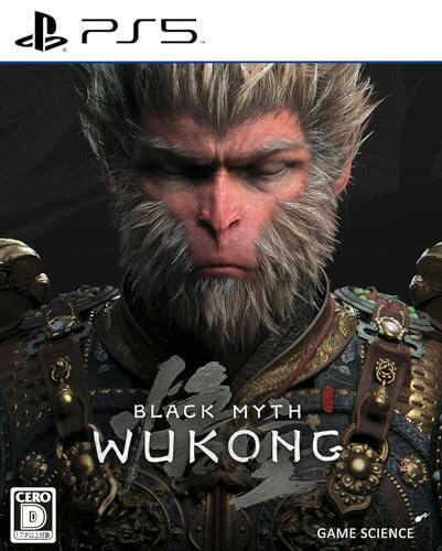 Black Myth: Wukong 『黒神話:悟空』のパッケージ画像