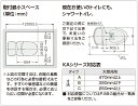 LIXIL CW-KA21-BW1