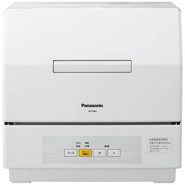 Panasonic 食洗機 NP-TCM4 楽天市場】パナソニックオペレーショナルエクセレンス Panasonic