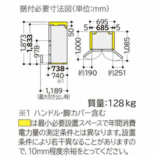 楽天市場】日立グローバルライフソリューションズ HITACHI