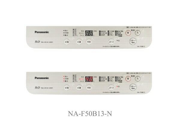 楽天市場】パナソニックオペレーショナルエクセレンス Panasonic 全