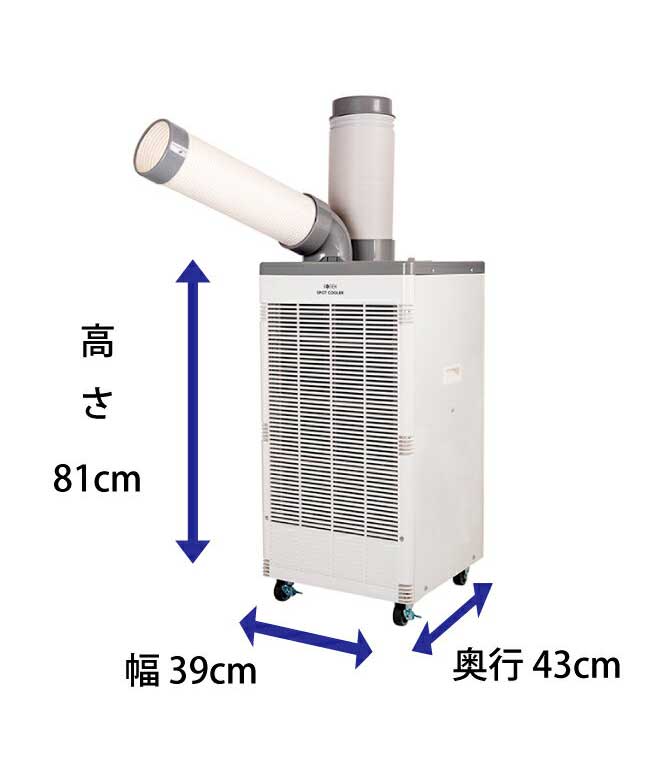楽天市場】ハイアールジャパンセールス Haier 床置型スポット