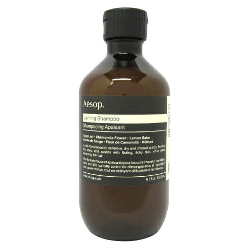リンス・コンディショナー Aesop Conditioner Amazon.com: Aesop Conditioner | Soften and Hydrate All Hair