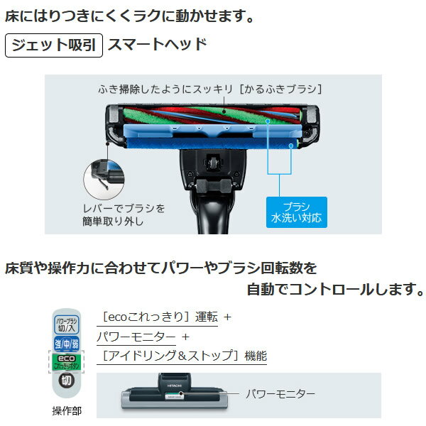 楽天市場】日立グローバルライフソリューションズ HITACHI 紙