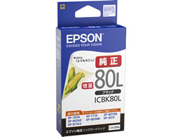 EPSON インクカートリッジ ICBK80L