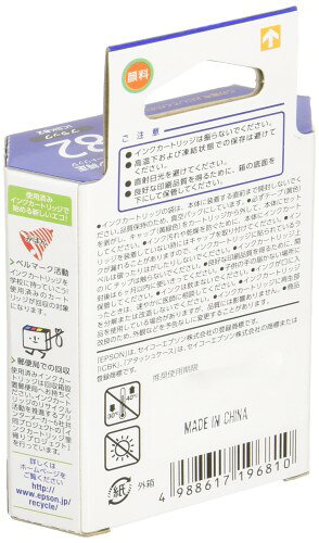 EPSON  インクカートリッジ ICBK82 1色