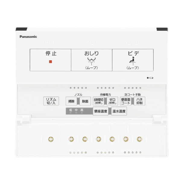 パナソニックオペレーショナルエクセレンス DL-AWM200-CP
