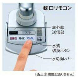 TK-AS30-W アルカリイオン整水器 Panasonic Panasonic/パナソニック アルカリイオン整水器 パール