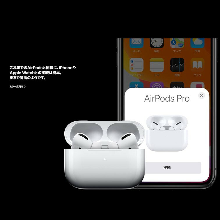 楽天市場】Apple Japan(同) APPLE AirPods Pro ノイズキャンセリング付