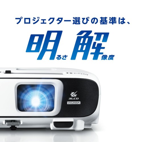 楽天市場】エプソン販売 EPSON ビジネスプロジェクター EB-X05 | 価格