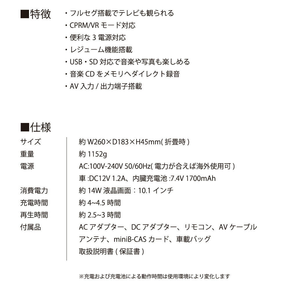 楽天市場】テクタイト MATURUS 13.3インチ ポータブルBlu-ray