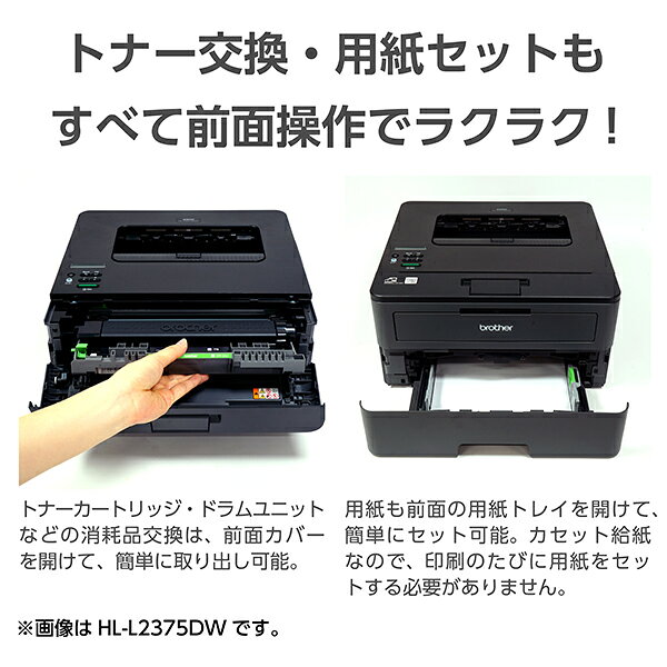 楽天市場】ブラザー工業 brother ジャスティオ モノクロレーザー