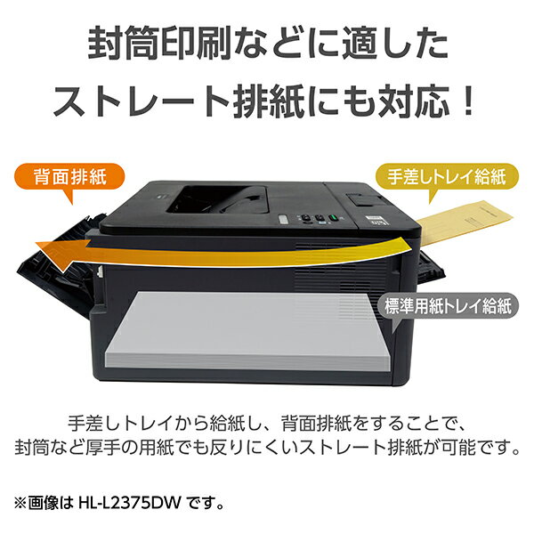 楽天市場】ブラザー工業 brother ジャスティオ モノクロレーザー