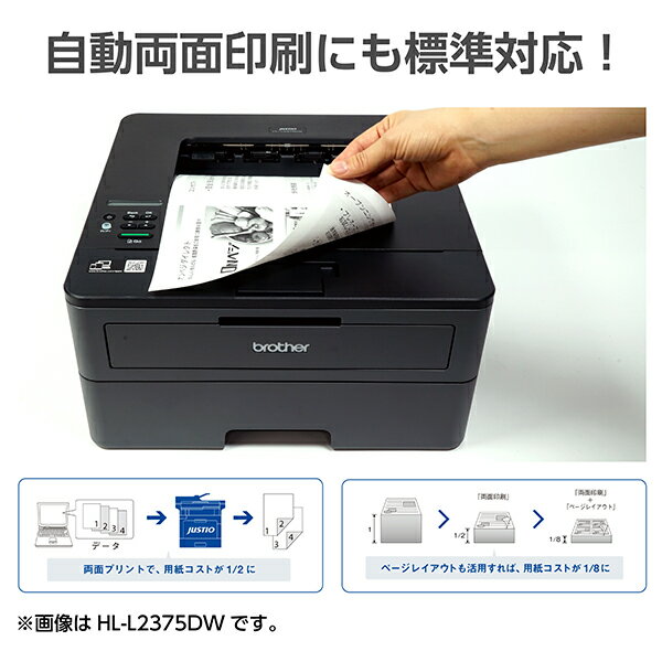 楽天市場】ブラザー工業 brother ジャスティオ モノクロレーザー