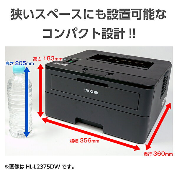 楽天市場】ブラザー工業 brother ジャスティオ モノクロレーザー