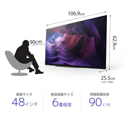 楽天市場】ソニーグループ SONY 有機ELテレビ BRAVIA A9S KJ-48A9S