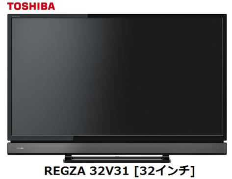 東芝 液晶テレビ 32V型 地上/BS/110度CSデジタルフルハイビジョン REGZA ◇TOSHIBA 32V31 地上・BS・110度CSデジタルハイビジョン