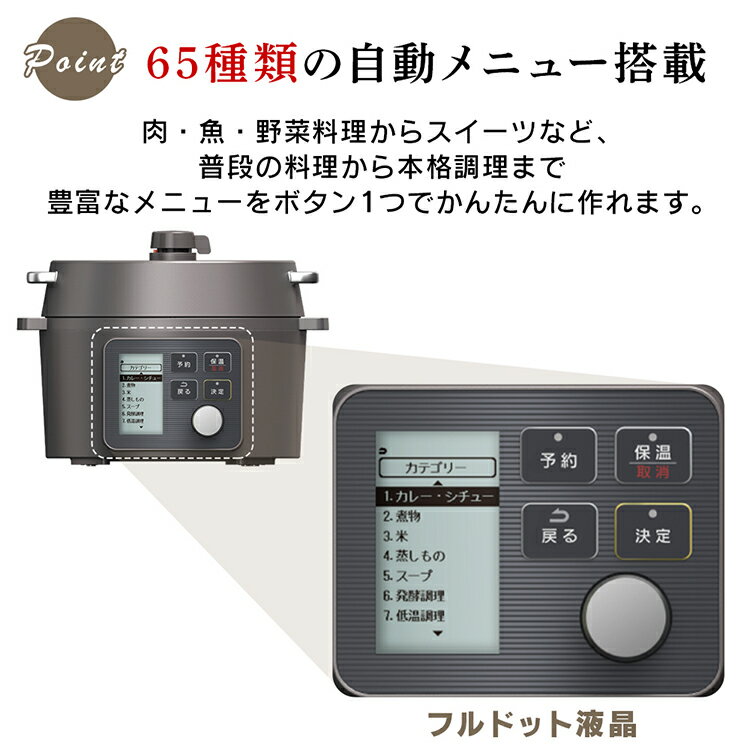 てるまろF2【未使用品】オークローンマーケティング　クッキングプロ　圧力鍋 オークローンマーケティング クッキングプロ V2(2.4) 電気圧力鍋