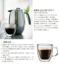 ボダム 1308-16
