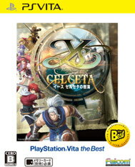 ＰＳ　Ｖｉｔａ　イース　セルセタの樹海　ＰｌａｙＳｔａｔｉｏｎ　Ｖｉｔａ　ｔｈｅ　Ｂｅｓｔ【ＰＳＶ】